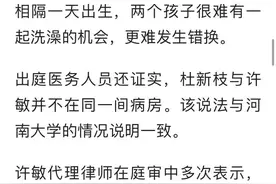 排除所有不可能的因素之后，无论剩下的多么难以置信，那就是真相图片