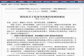 平墅和叠墅谁才是王者？中北新都心298㎡户型给你准确答案图片