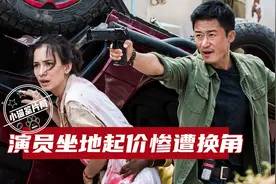 演员涨价被换角：战狼女主被吴京踢掉，张柏芝张口就要加价400万图片
