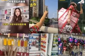 史上最高调的包租婆，总共管理1万2千多套出租屋。每天就是收租图片