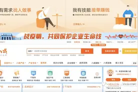 干货！国内外综合性自由职业者平台介绍图片