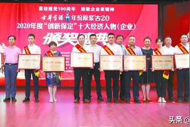 古城创新谋变 见证企业大美图片