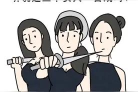 女生宿舍究竟有多可怕（漫画）图片