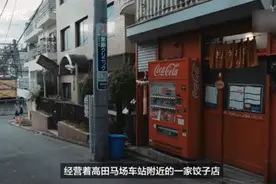 86岁的老奶奶太酷了，白天卖饺子，晚上当DJ图片
