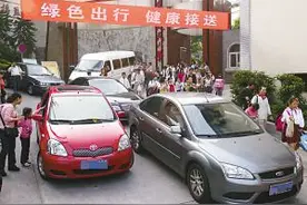 开800万迈巴赫，接孩子放学被骂炫富：你怎么不去上贵族幼儿园图片