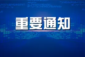 洛阳人注意！灵活就业人员退休后，医保账户返还额每年7月调整图片