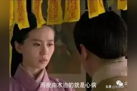 什么是信则有，不信则无图片