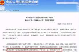 高考共有6种外语，哪个最难？原来被老师骗了这么多年图片
