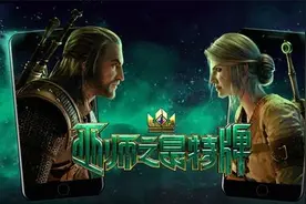 在《巫师3》里打牌没打够？那就到《巫师之昆特牌》中大展身手吧图片
