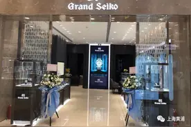 四十六万的日本表见过吗？冠蓝狮全国首店落户新世界大丸百货图片