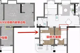 砸24分墙做内嵌弧形餐边柜，收纳又能隔断，比实心隔墙实用2倍图片