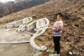 过火面积167.9亩，广东普宁66岁老太祭祖引发山火被刑拘图片