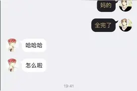 搞笑：朋友旧电脑寄回家给父母用，忘记清空数据，结果尴尬了图片