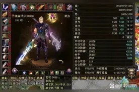 天龙八部：4年能把一个号白嫖成什么样？面板翻倍，评分暴涨图片