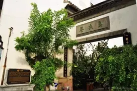 名句“旧时王谢堂前燕，飞入寻常百姓家”读后。图片