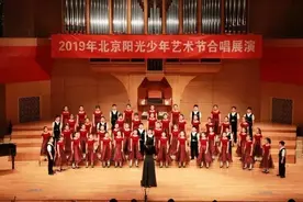 永远跟党走 童心颂党恩 | 丰台区少年宫小星星合唱团图片