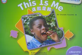 分享：牛津阅读树 L1+ Fireflies - This Is Me图片