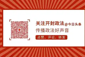 投资约22亿元！开封这个项目有大进展了！！图片