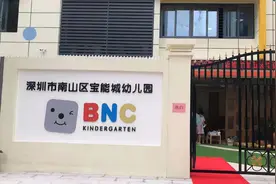 深圳一幼儿园竟连通在建地下隐秘娱乐＂会所＂？KTV包厢、泳池和桑拿房都有！家长气愤：不敢信图片