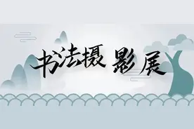 征集│惠州市第二届美术书法摄影作品联展征集作品啦图片