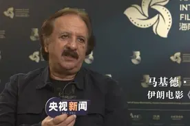 H！海南 光影如约丨《小鞋子》导演马基德·马基迪：从儿童的目光中寻找“泥土与诗”图片