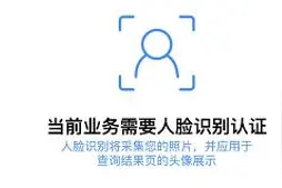 微信、支付宝“健康宝”绑定手机号不同 返京均需行程申报核验图片
