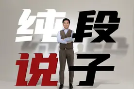 纯说段子丨一遇“寒潮”就断电 美国能源大州到底怎么了？图片