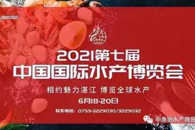 上海市冷冻食品行业协会第六届第一次会员大会召开图片