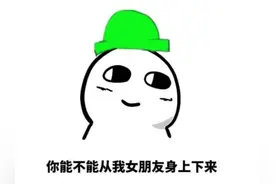 好大一顶绿帽！女玩家出轨大学生公会会长，差点将魔兽都给毁了？图片