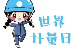 你还担心电表可能“跑”得快吗？有解答了！图片