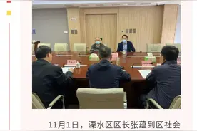 溧水区区长张蕴接待上访群众图片