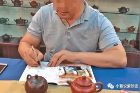 网购紫砂壶的防坑经验总结图片
