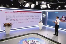 《老师来了》今晚上电视！“兰山”客户端一样能看！！！图片