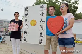 2021结婚彩礼新规，结婚是不是不用给彩礼了？看民法典怎么说图片
