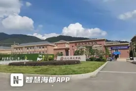 北大两次发函要求福建一学校更名，校方回应：有合法授权图片