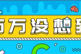 哪里想瘦抽哪里，为什么简单操作竟有致死风险？图片