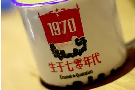 从2021年开始，70后将开启人生艰难的10年，你做好准备了吗？图片