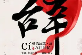 辞·九门回忆图片
