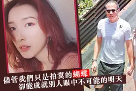 步梁洛施后尘！小小超只恋不婚令郭嘉文心死分手，24岁林宣妤接棒图片