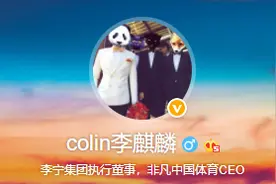 英雄联盟：李宁CEO回应王思聪，IG赛前来“打招呼”，值得推崇？图片