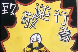 我与火焰蓝的故事 | 探秘孩子们眼中的消防世界图片
