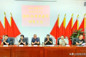 献礼建党百年，重奖高考功臣图片