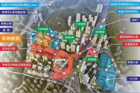 首钢贵州之光图片