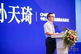 支付宝下架互联网存款产品，在余额宝里的钱还安全吗？图片