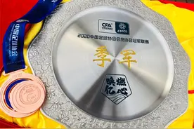 确定了！2021年四川将有3支球队征战2021赛季中国足球职业联赛图片