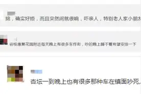 “炸街”的 “精神小伙”！你成功引起我们注意了！图片