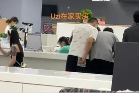 Uzi送了一套房，“父亲50岁庆生贺礼太过豪华，网友承认酸了”图片
