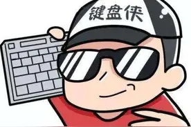厚古薄今的散文大家：看看韩愈如何批判“键盘侠”图片