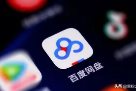 网盘企业承诺“无差别速率”，会员买早了图片