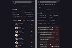 微博、抖音、快手等多平台下架明星榜图片